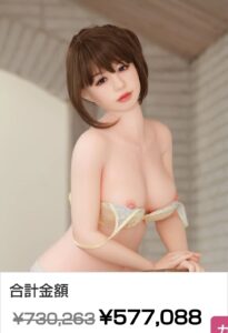 Urgent Campaign: Orient Industry Love Dolls4