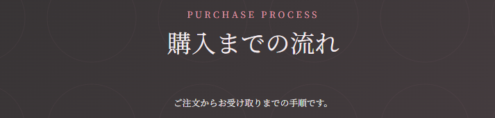 公式オリエント工業決済方法