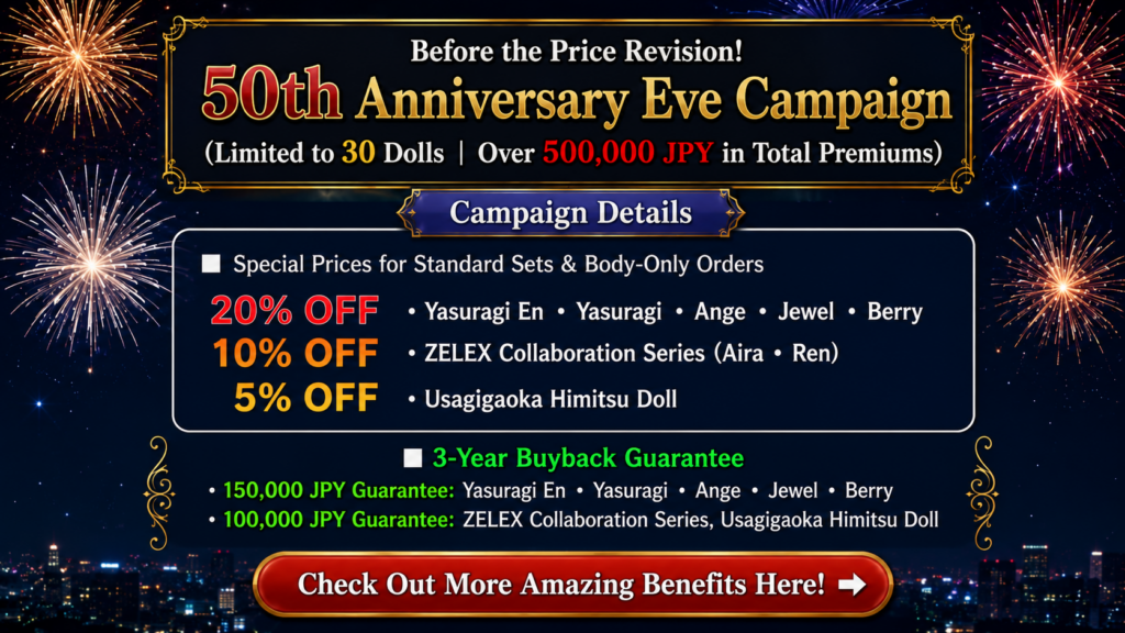 Orient Industry 50th Anniversary Eve Campaign with up to 20% OFF, limited to 30 dolls, before the September 2026 price revision